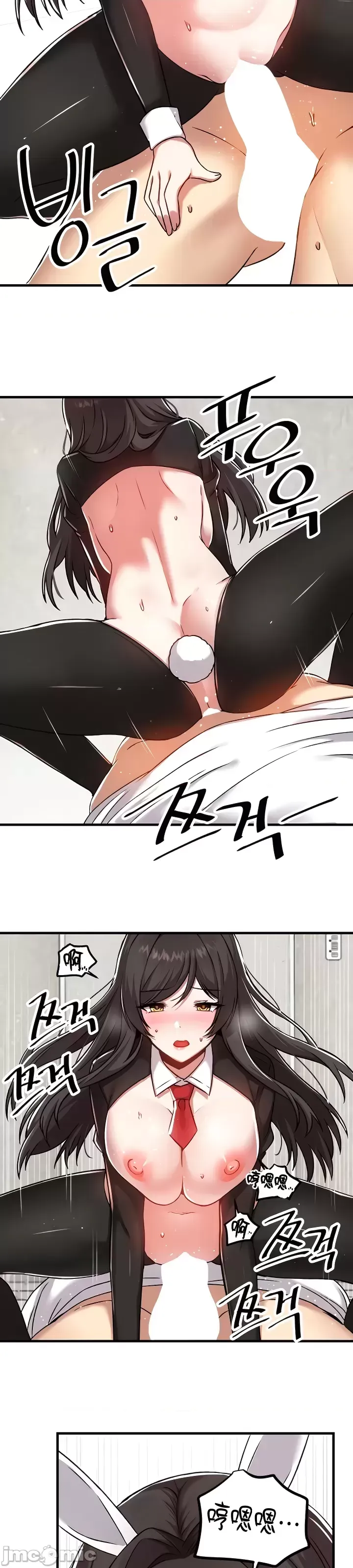 H校園不登出 101-121話 page 160 - big breasts full censorship hentai manga - read online free