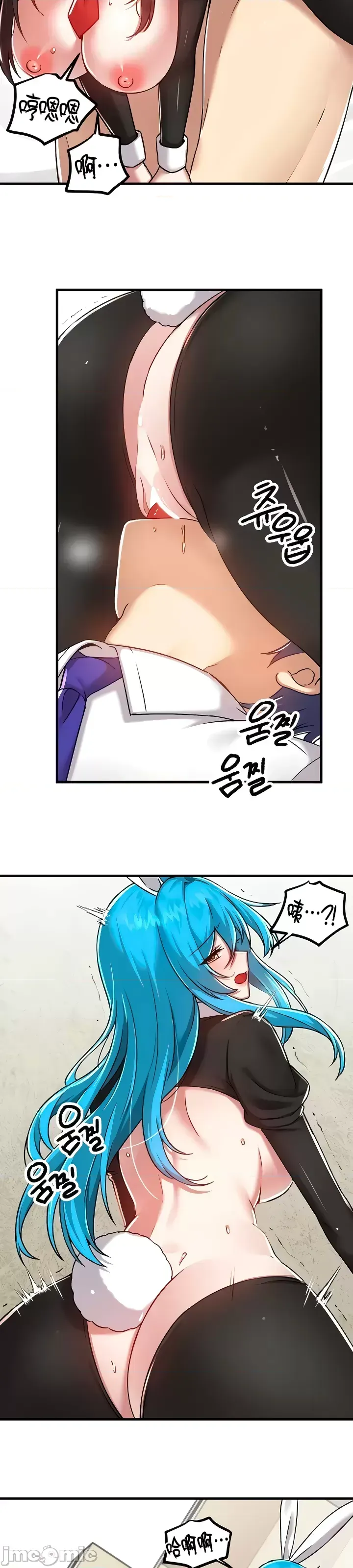 H校園不登出 101-121話 page 162 - full color full censorship hentai manga - read online free