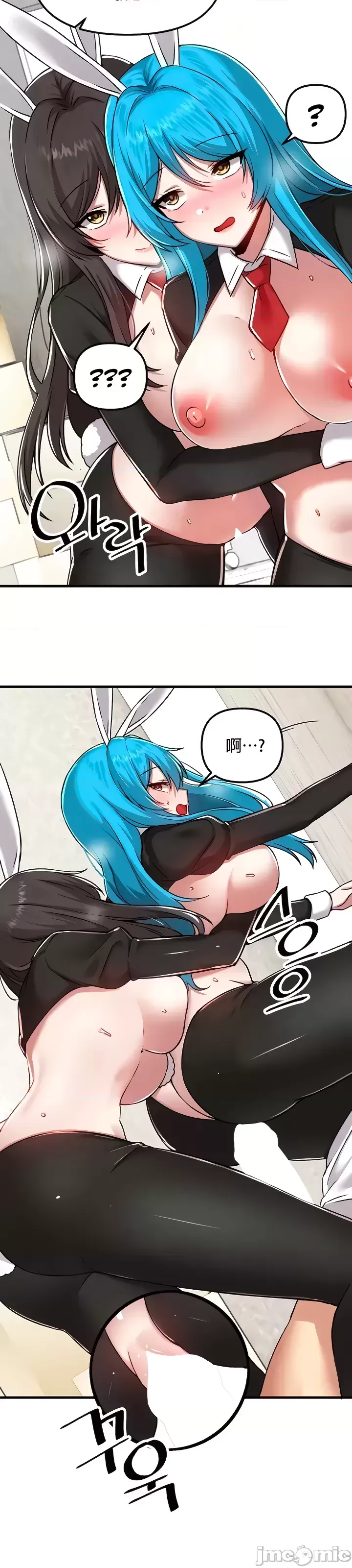 H校園不登出 101-121話 page 166 - big breasts full censorship hentai manga - read online free