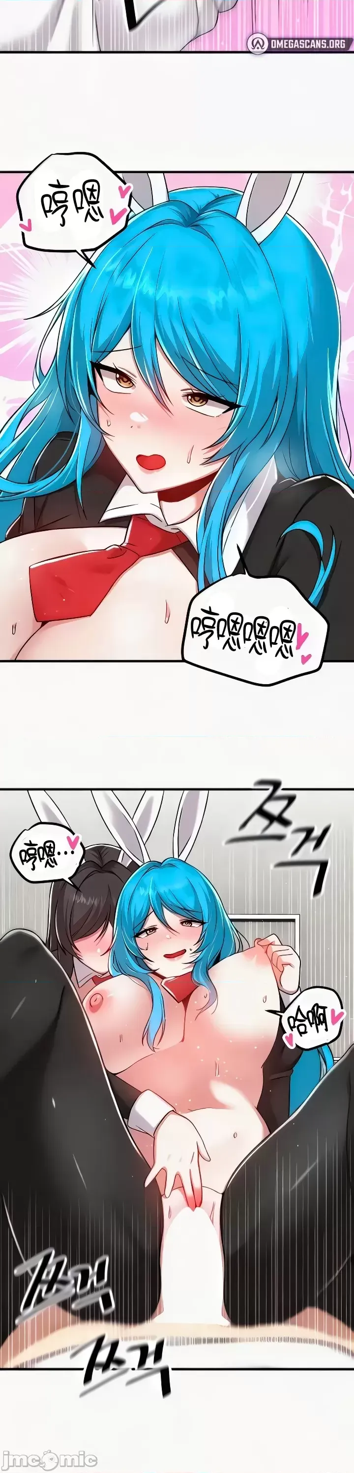 H校園不登出 101-121話 page 175 - full color full censorship hentai manga - read online free