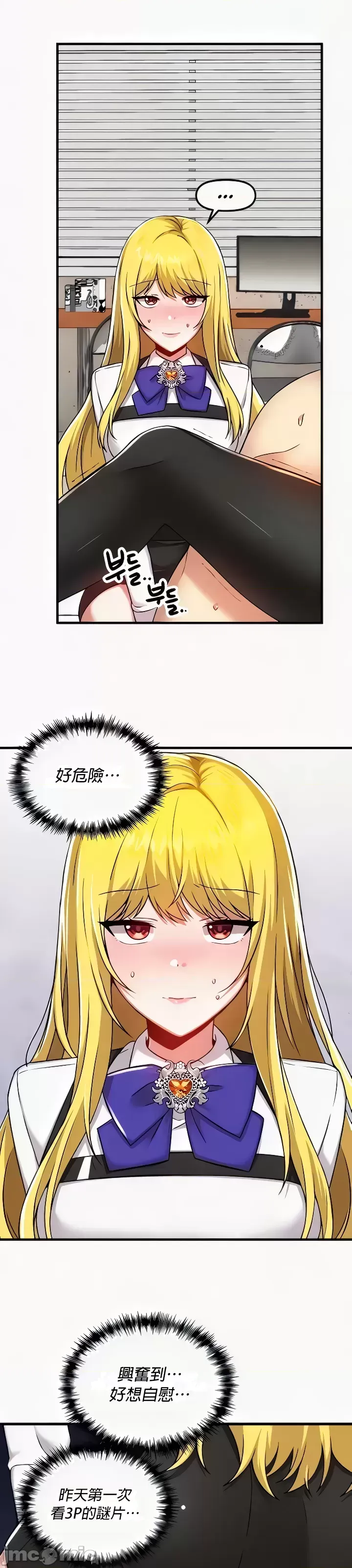 H校園不登出 101-121話 page 196 - big breasts full censorship hentai manga - read online free