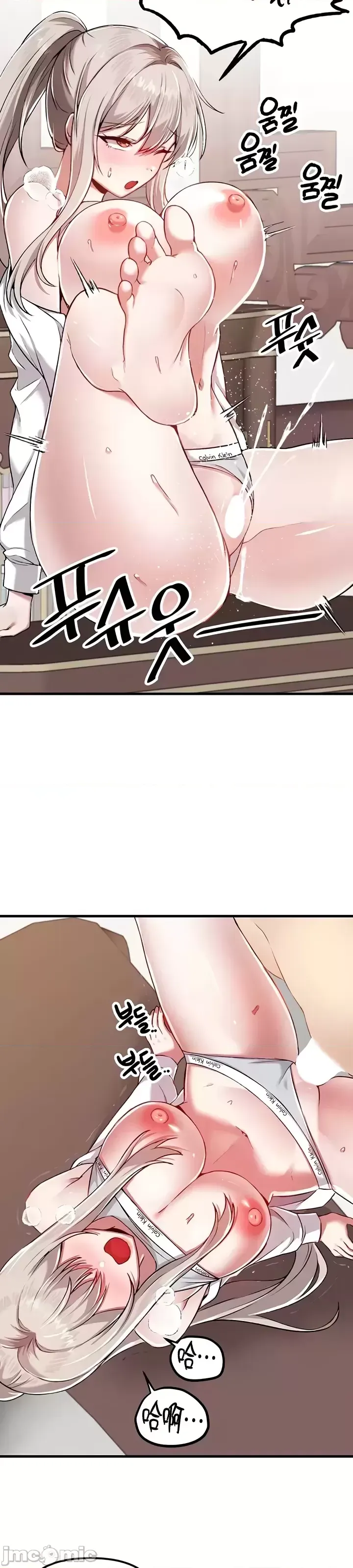 H校園不登出 101-121話 page 236 - big breasts full censorship hentai manga - read online free