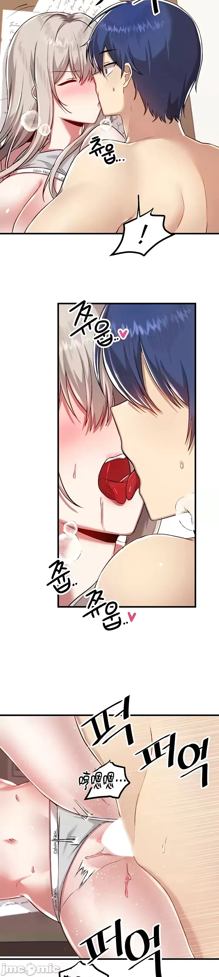 H校園不登出 101-121話 page 250 - big breasts full censorship hentai manga - read online free