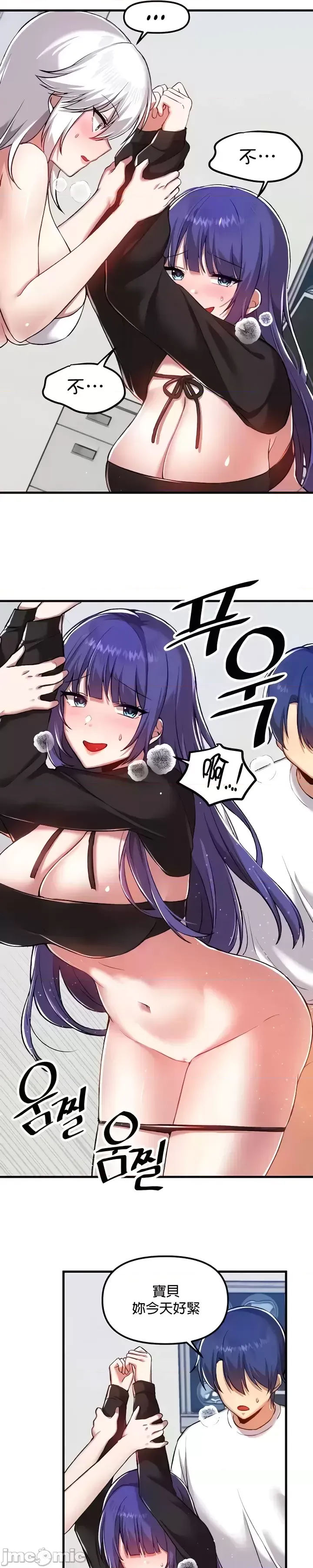 H校園不登出 101-121話 page 322 - big breasts full censorship hentai manga - read online free