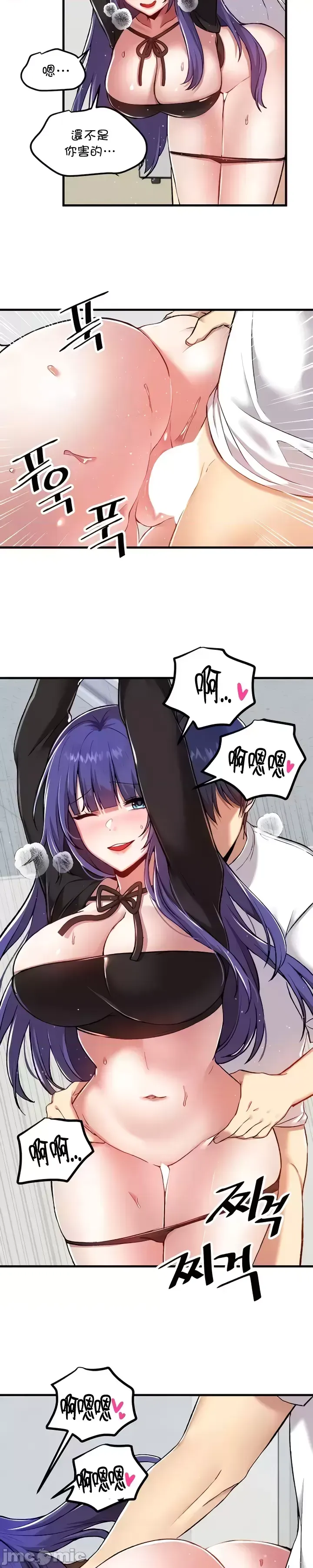 H校園不登出 101-121話 page 323 - full color full censorship hentai manga - read online free