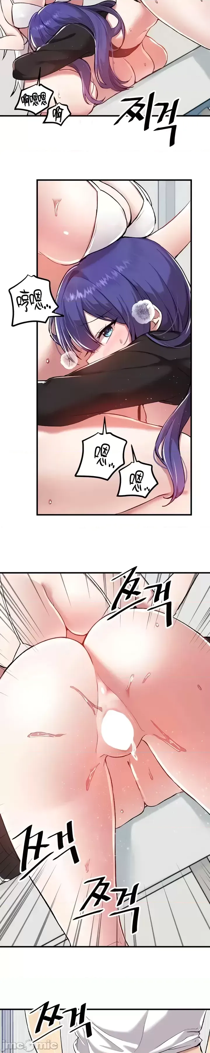 H校園不登出 101-121話 page 329 - full color full censorship hentai manga - read online free