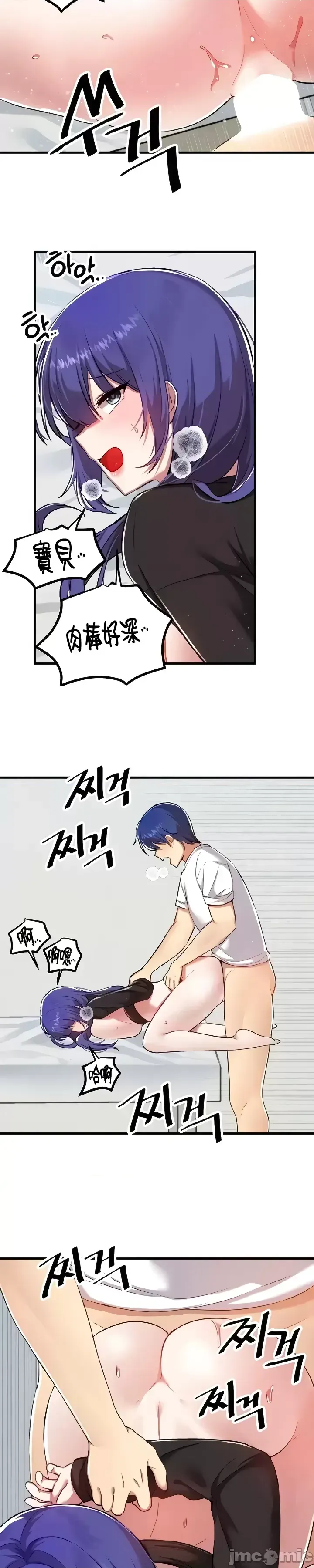 H校園不登出 101-121話 page 350 - big breasts full censorship hentai manga - read online free