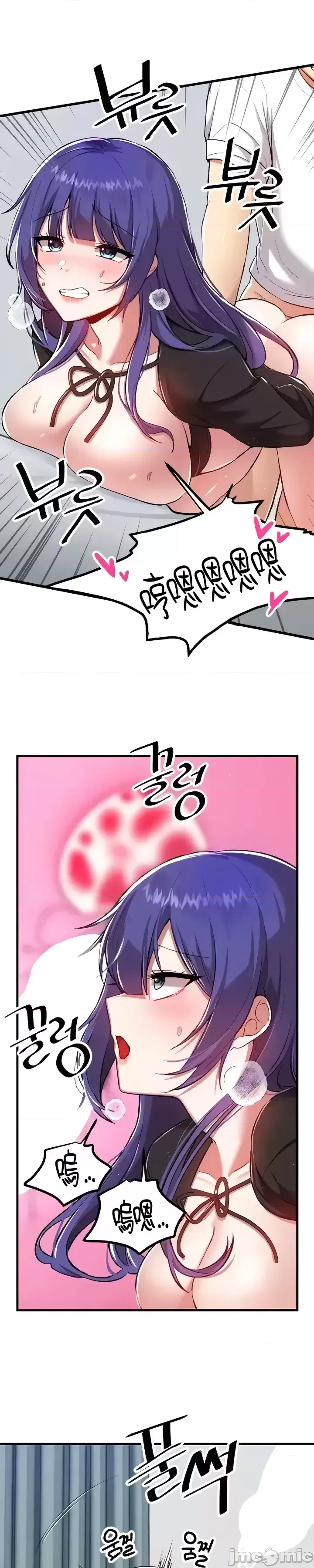 H校園不登出 101-121話 page 353 - full color full censorship hentai manga - read online free