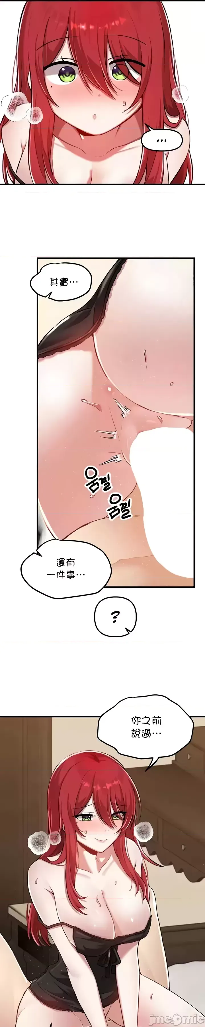 H校園不登出 101-121話 page 379 - big breasts full censorship hentai manga - read online free