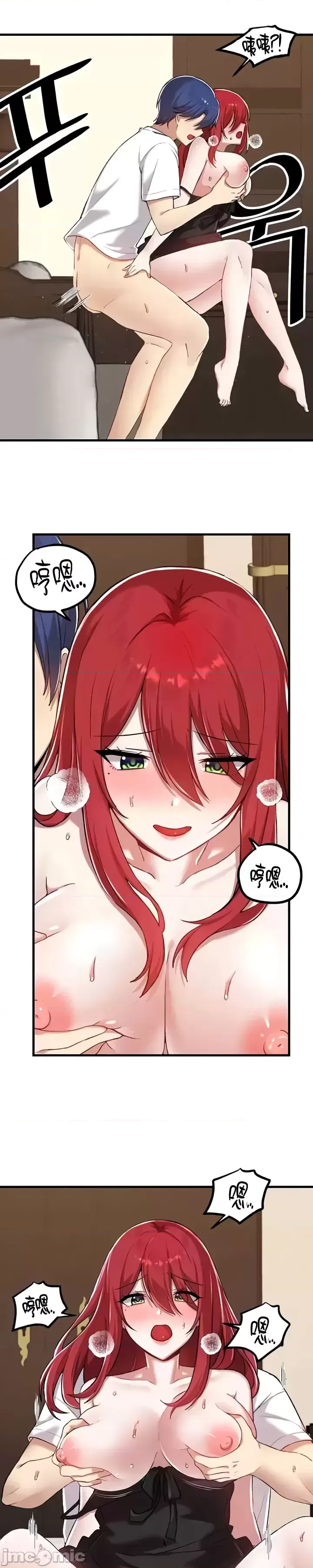 H校園不登出 101-121話 page 393 - full color full censorship hentai manga - read online free