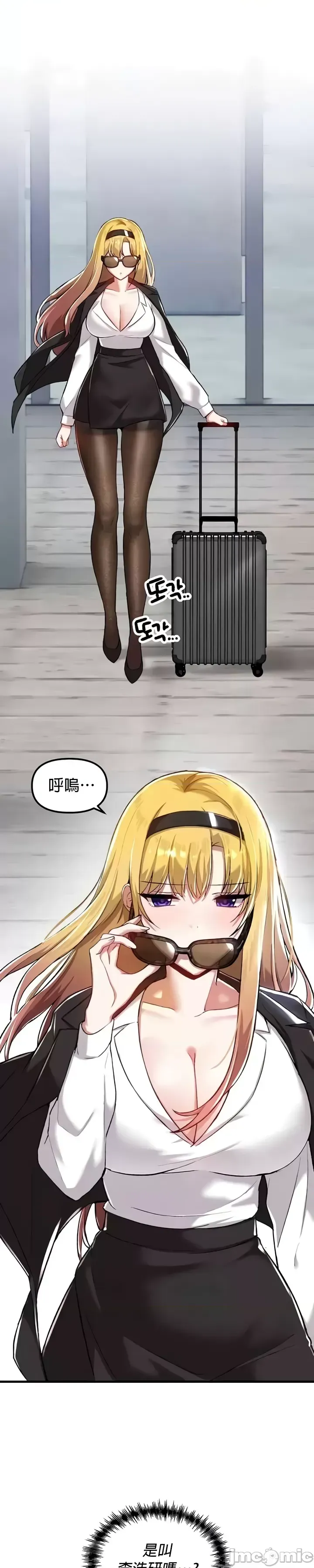 H校園不登出 101-121話 page 416 - big breasts full censorship hentai manga - read online free