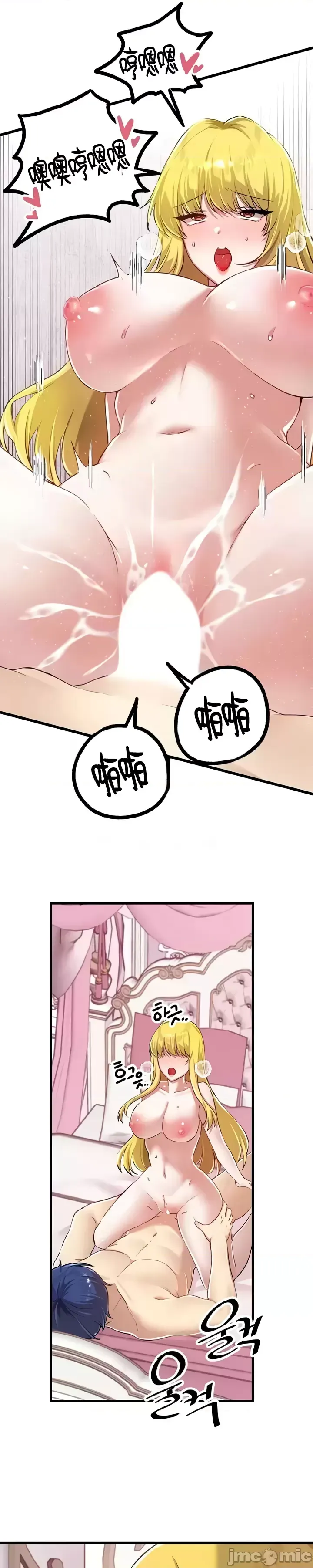 H校園不登出 101-121話 page 431 - big breasts full censorship hentai manga - read online free