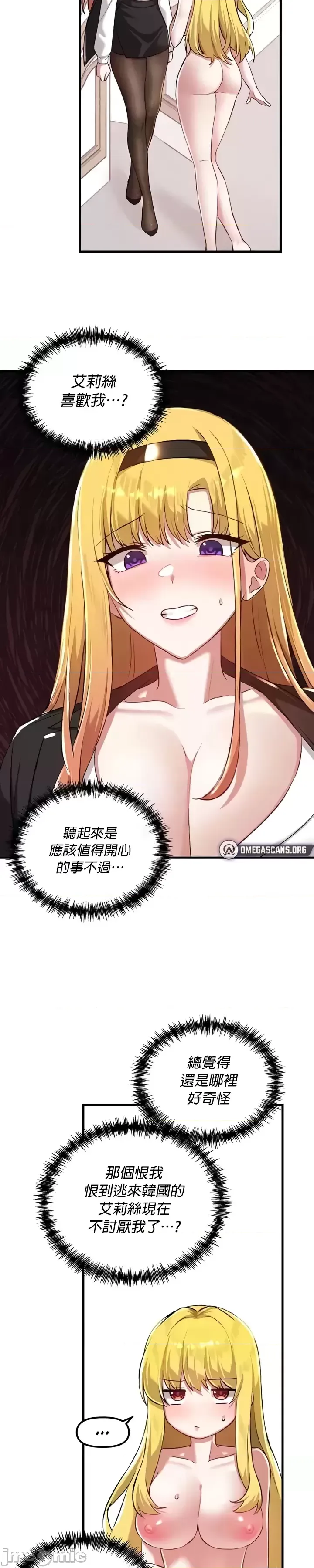 H校園不登出 101-121話 page 439 - big breasts full censorship hentai manga - read online free