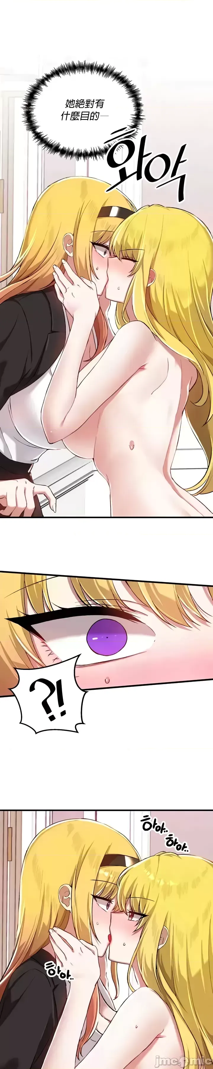H校園不登出 101-121話 page 441 - big breasts full censorship hentai manga - read online free