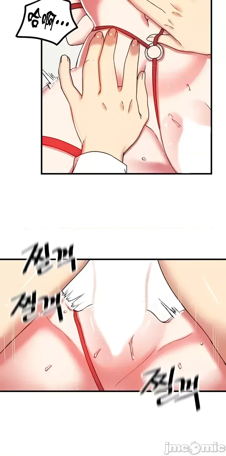 H校園不登出 101-121話 page 46 - big breasts full censorship hentai manga - read online free