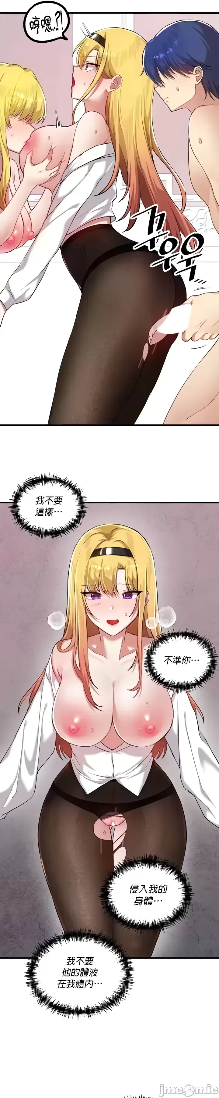 H校園不登出 101-121話 page 461 - big breasts full censorship hentai manga - read online free