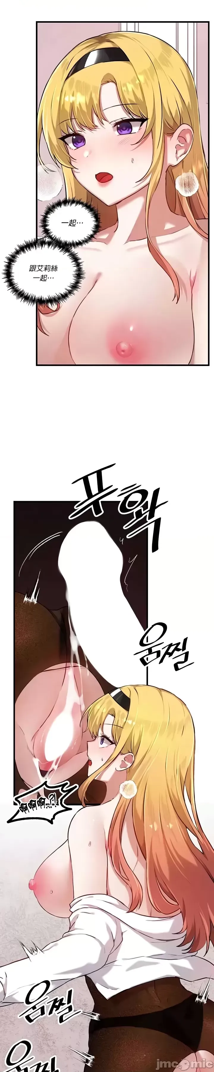 H校園不登出 101-121話 page 481 - big breasts full censorship hentai manga - read online free