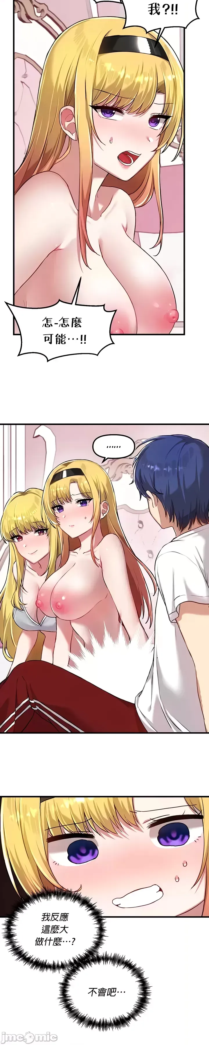 H校園不登出 101-121話 page 516 - big breasts full censorship hentai manga - read online free