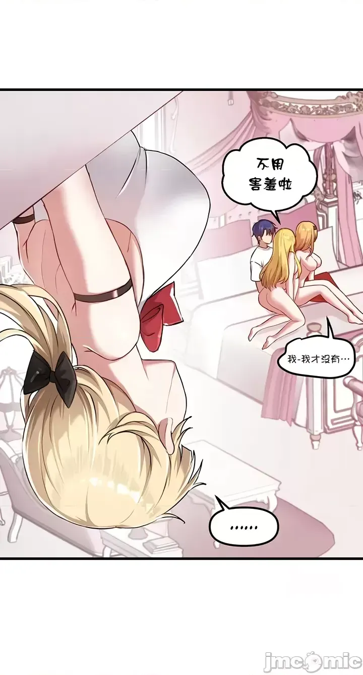 H校園不登出 101-121話 page 517 - big breasts full censorship hentai manga - read online free