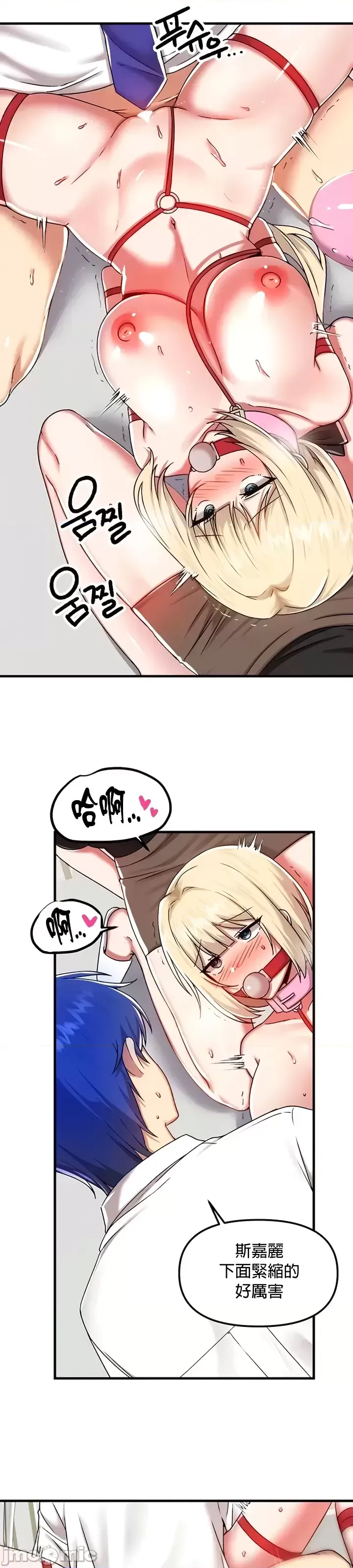 H校園不登出 101-121話 page 52 - big breasts full censorship hentai manga - read online free