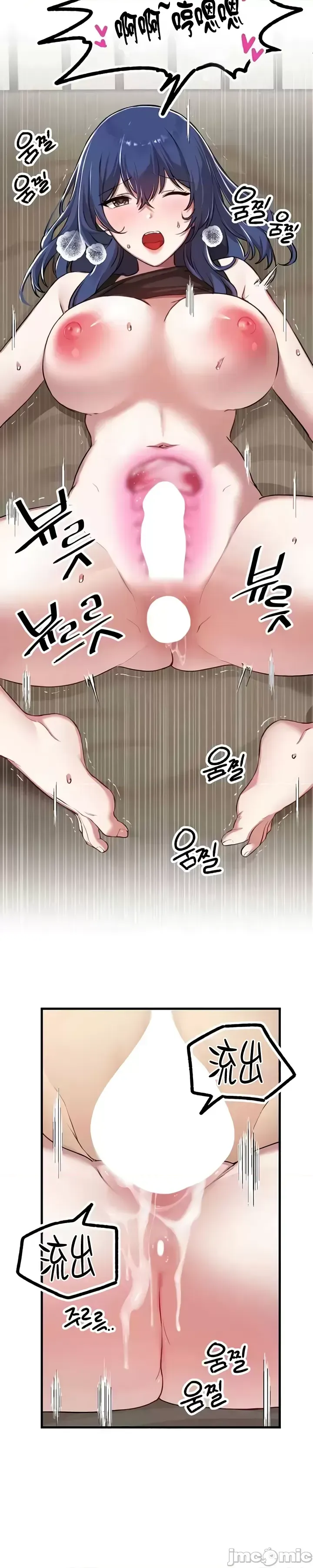 H校園不登出 101-121話 page 567 - big breasts full censorship hentai manga - read online free