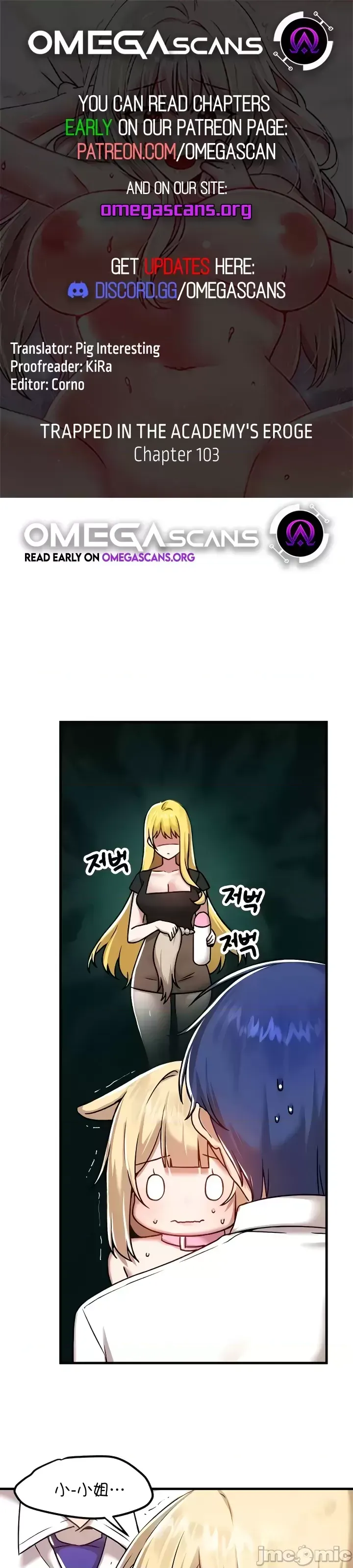 H校園不登出 101-121話 page 69 - full color full censorship hentai manga - read online free