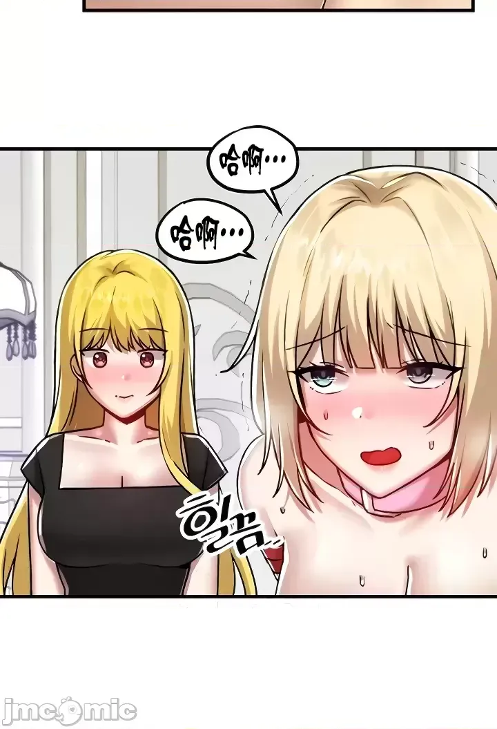 H校園不登出 101-121話 page 78 - full color full censorship hentai manga - read online free
