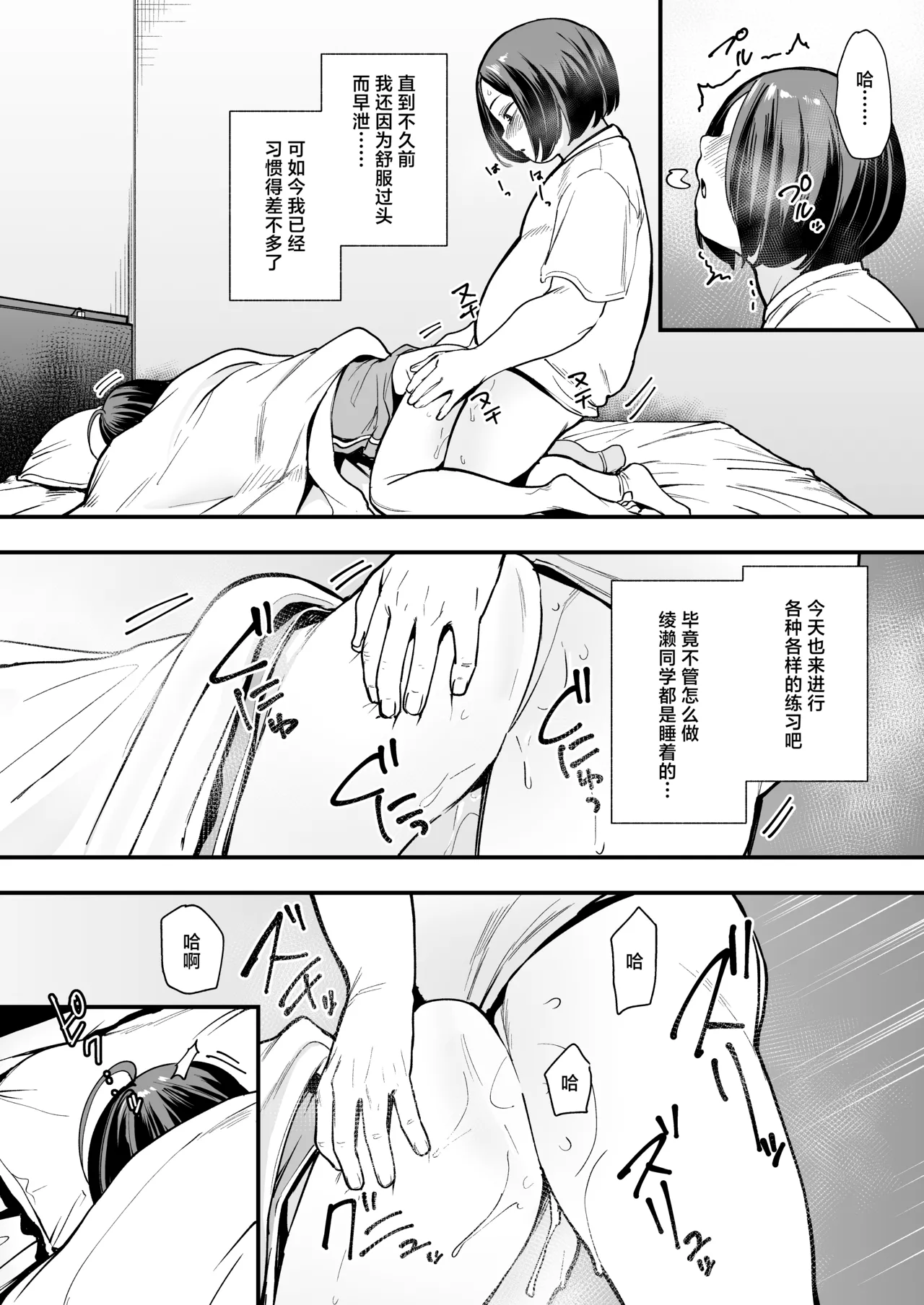 阴湿宅男的我与辣妹班花的她开始交往前的故事 2 page 57 original parody - big breasts piercing hentai manga - read online free