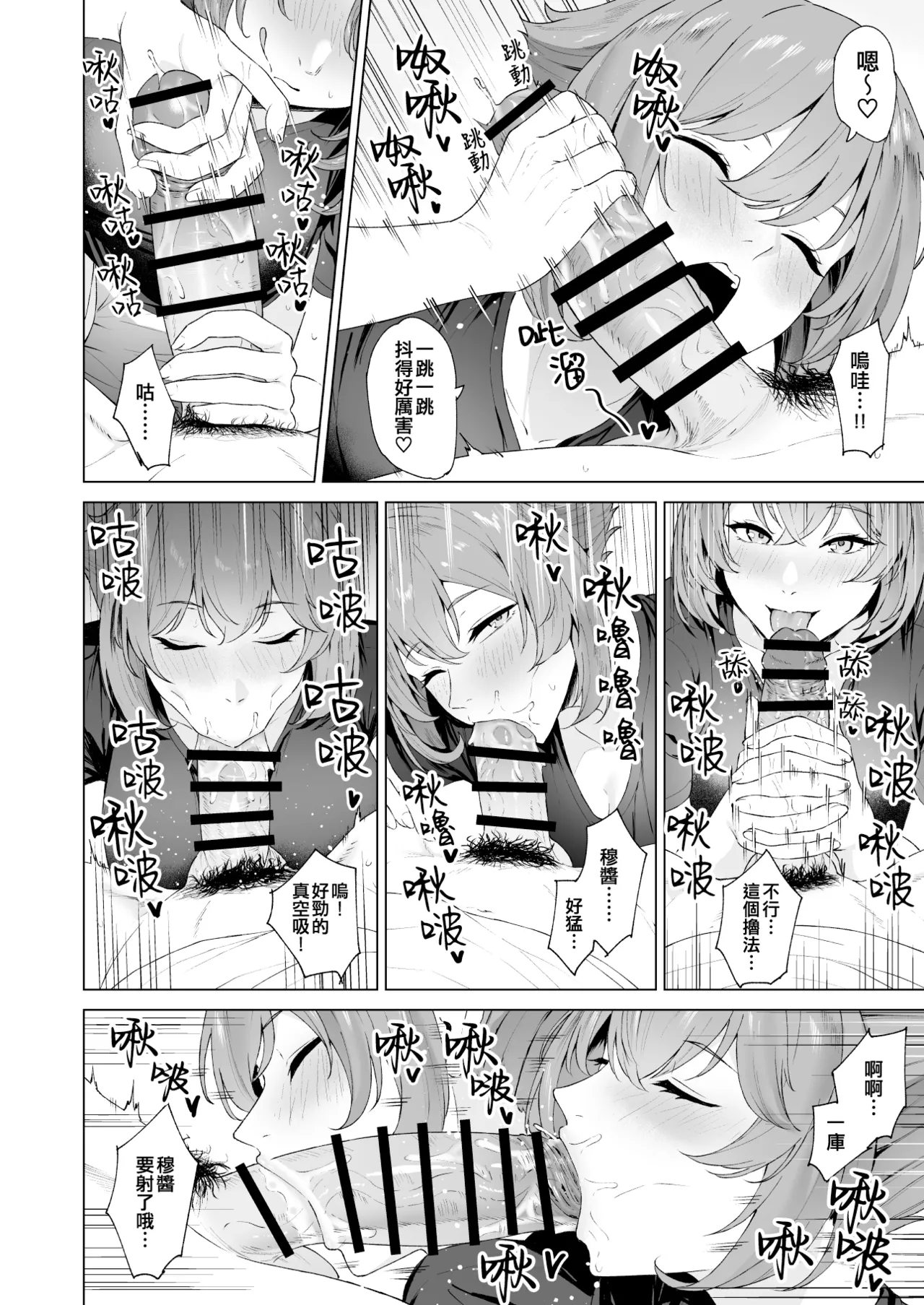Takaman page 253 featuring zuikaku kantai collection parody - maid squirting hentai manga - read online free