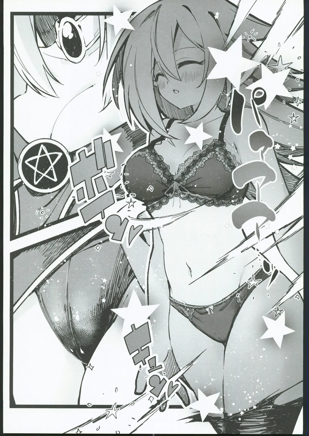 (C104)[べろす屋(べろす)]マジカルなガールちゃんがえっちな触手に負けちゃう本(遊戯王)。[禁漫漢化組] - Page 6