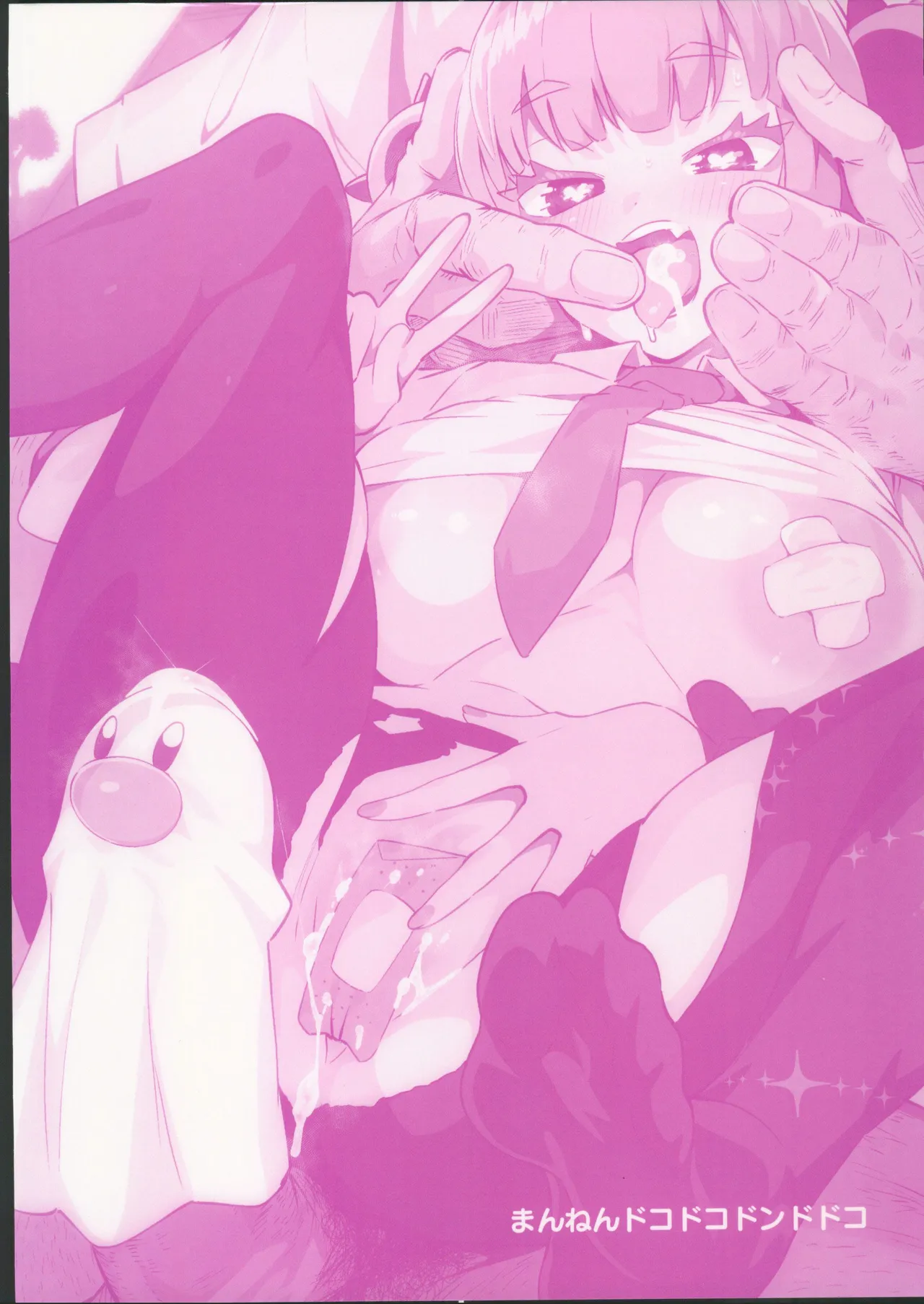 Coral-chan no Warudakumi | 珊瑚醬的詭計 page 30 featuring coral pokemon parody - sole female sole male hentai manga - read online free