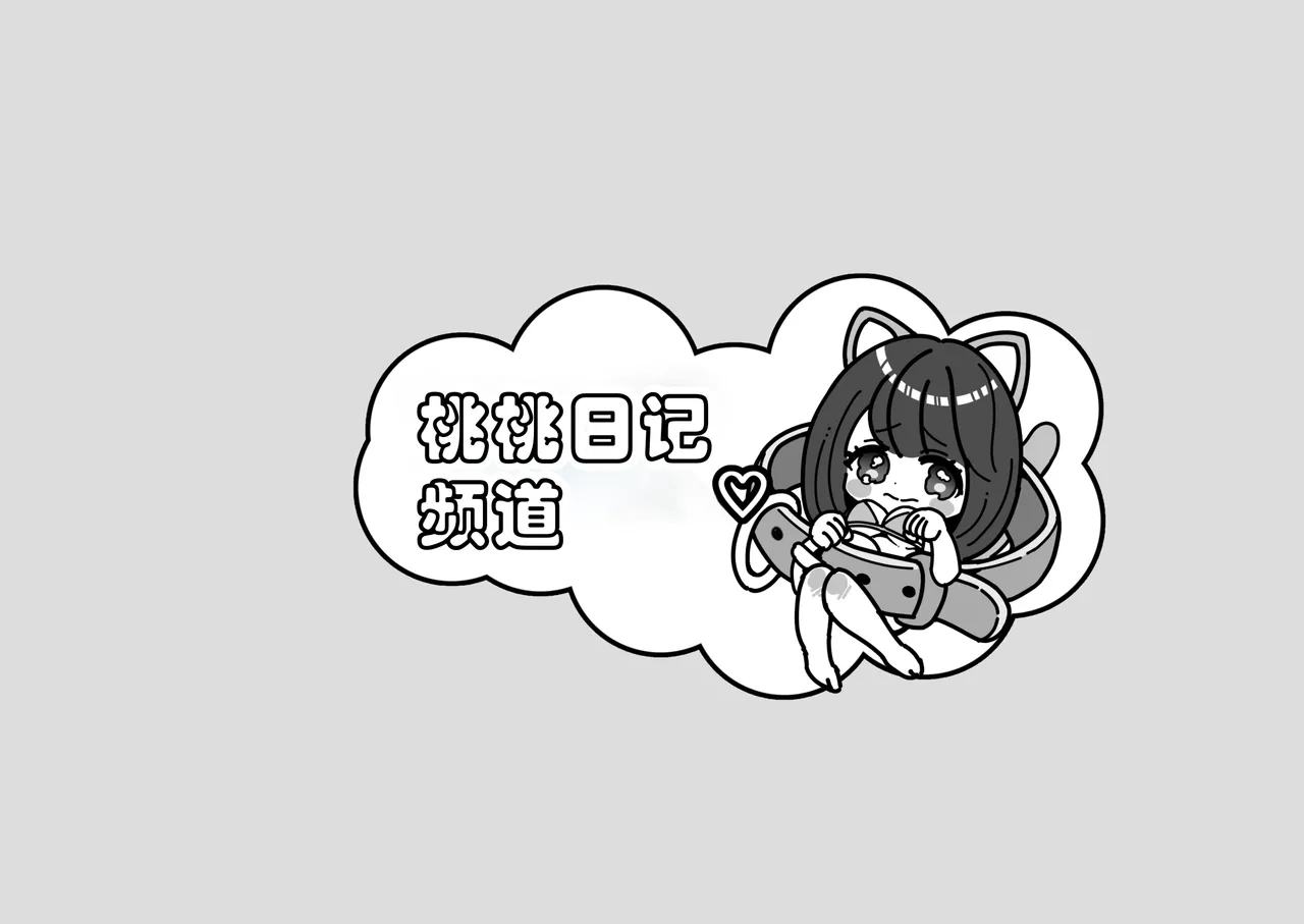 Pet-kei Youtuber ga Pet to Yoru no Kouen o Sanpo Shitemita page 12 original parody - big breasts old man hentai manga - read online free