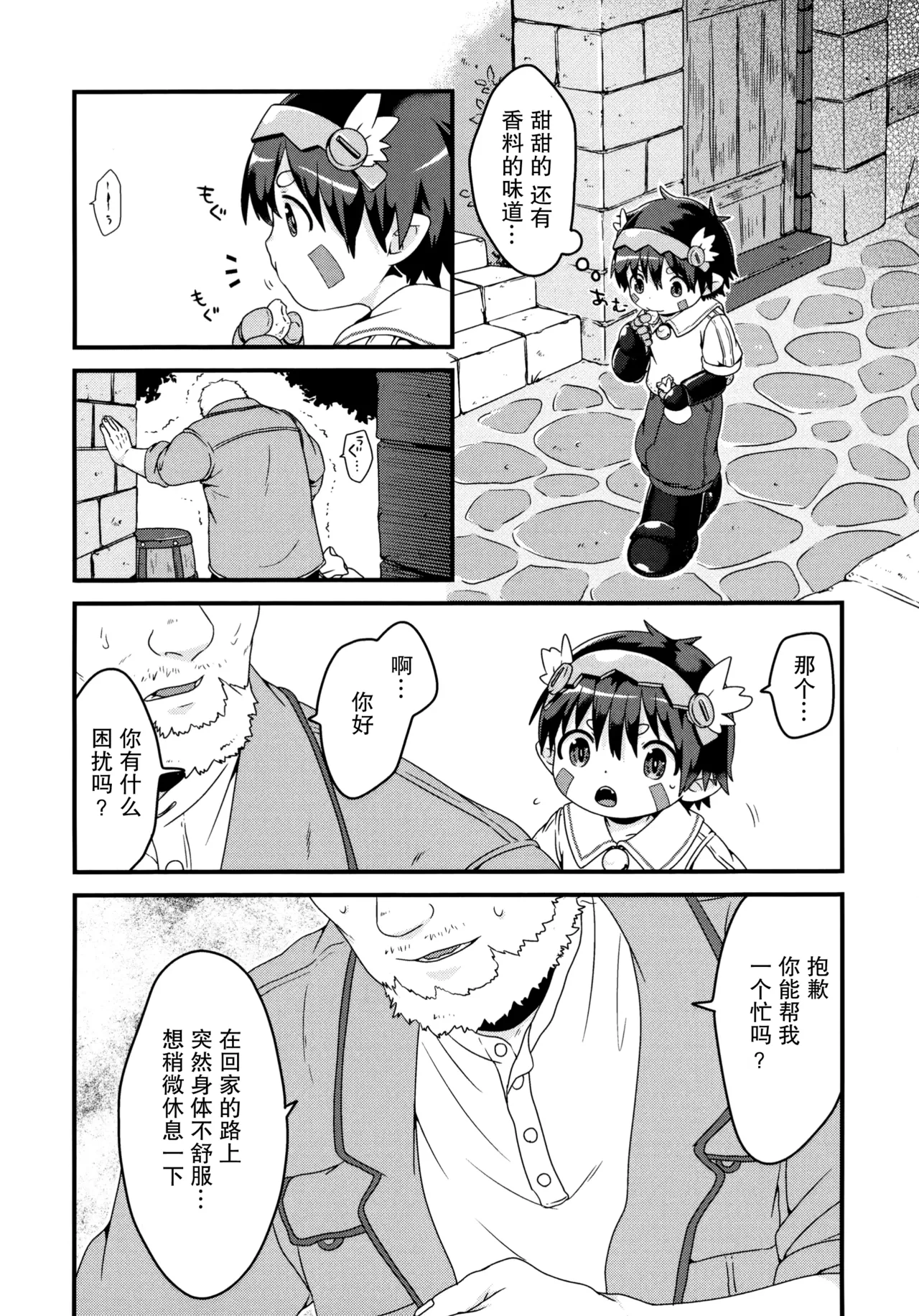 Preview page 5