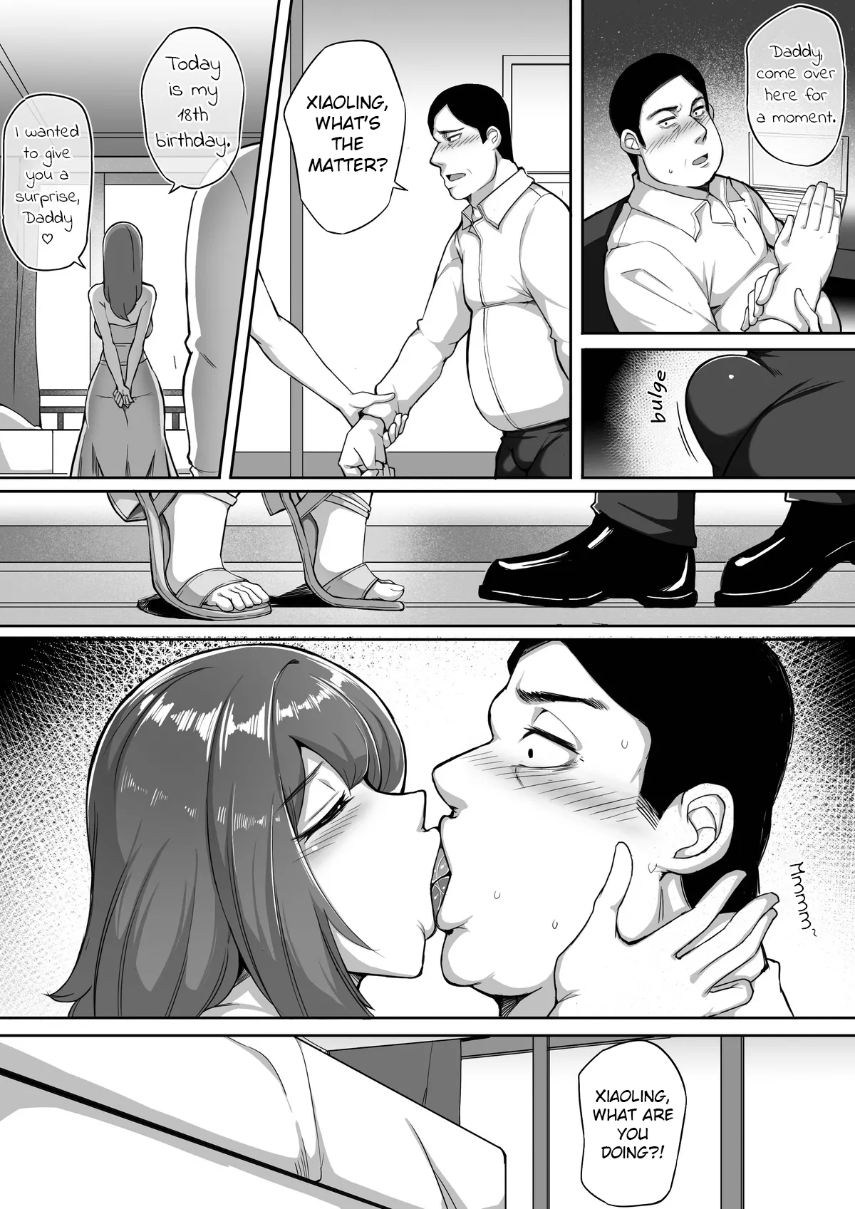 [leiji] Amorphous 03 | [泪吉] 不定型 第三话 - Page 3