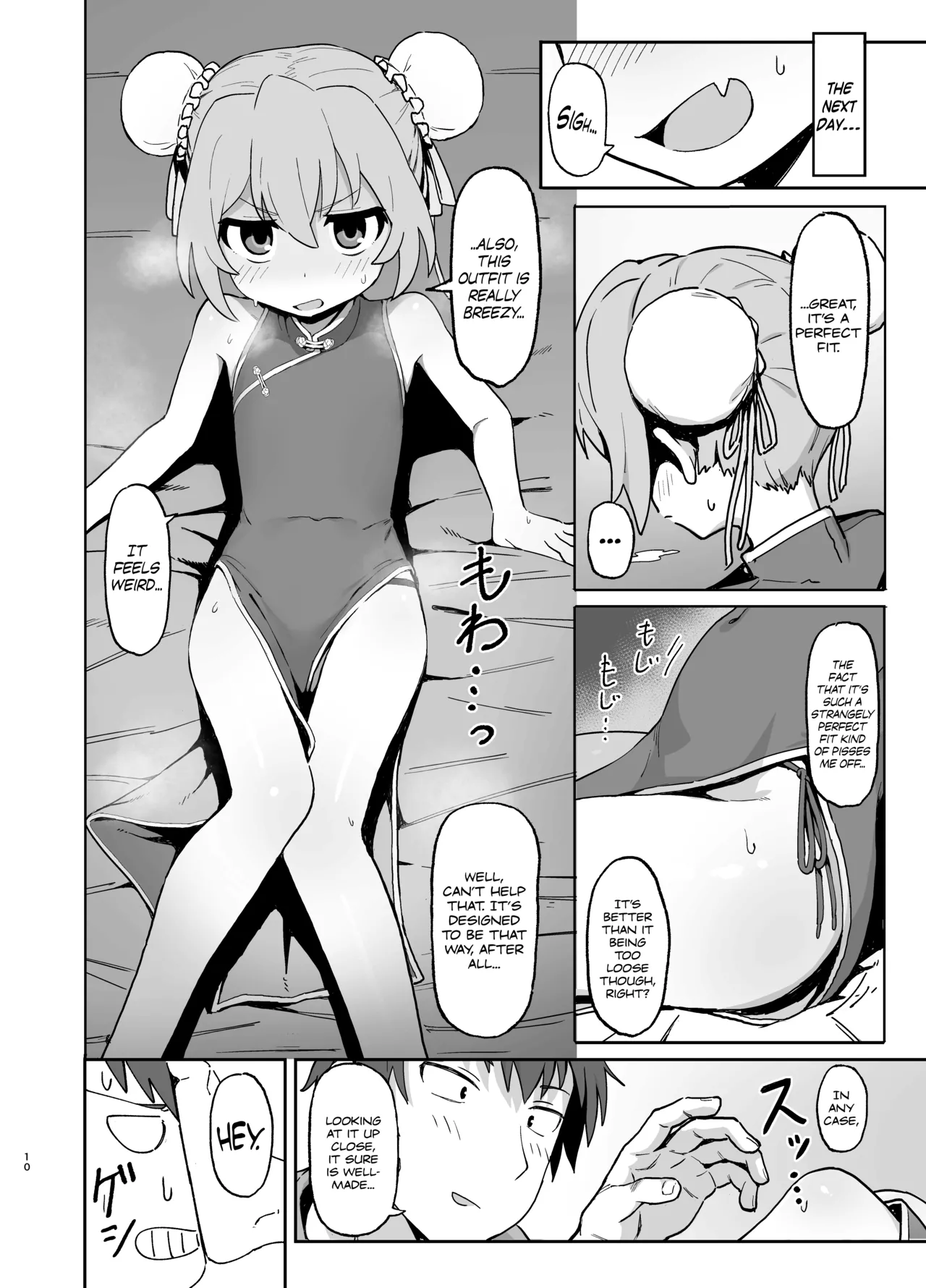 Toradora! no Erohon 2 - Page 10