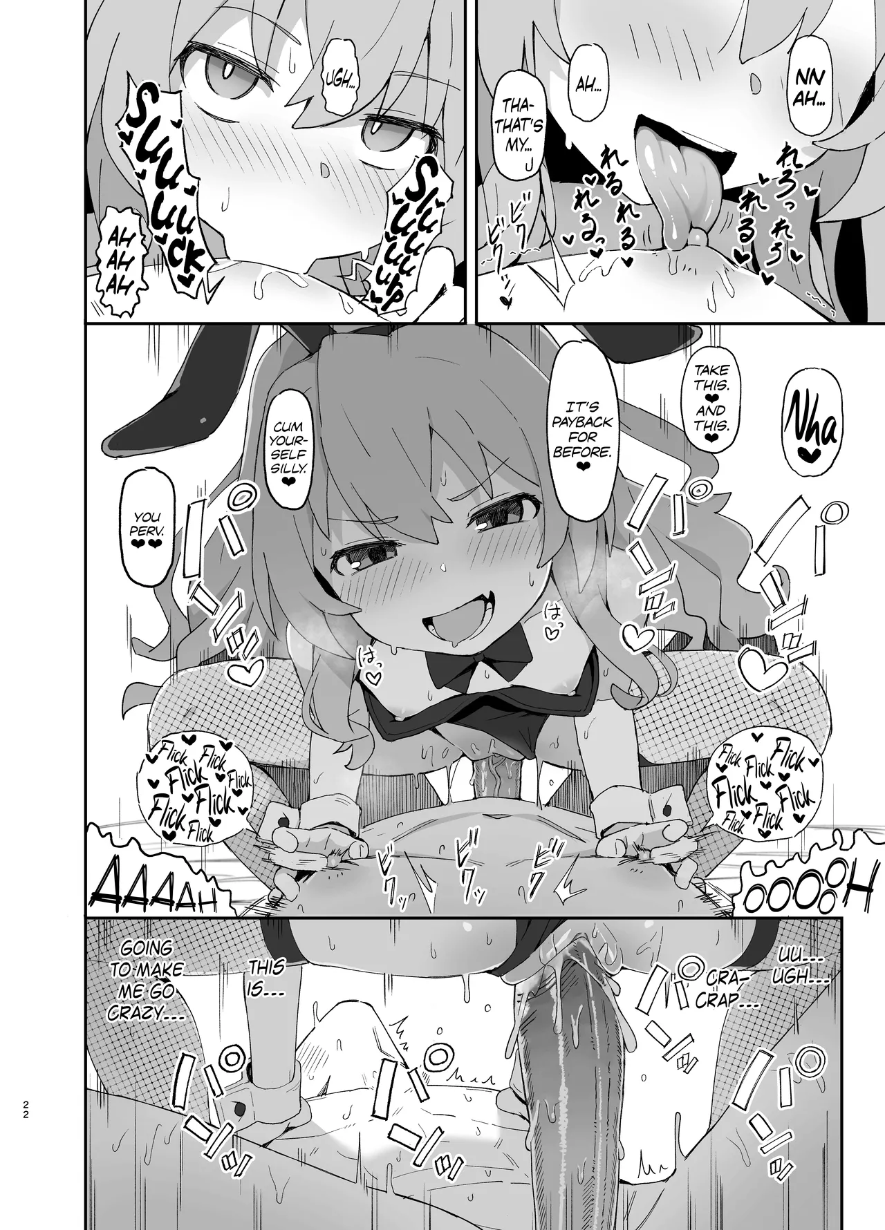 Toradora! no Erohon 2 - Page 22