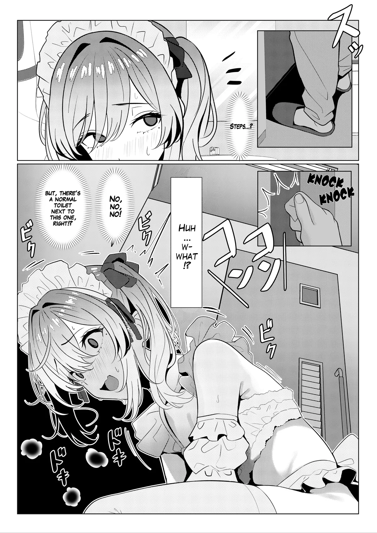 [TuriSasu] Hayato Sensei no Mesuka Karte Byouin-hen 1-5 [JapaneseRapper] [English] page 15 original parody - stockings anal hentai manga - read online free