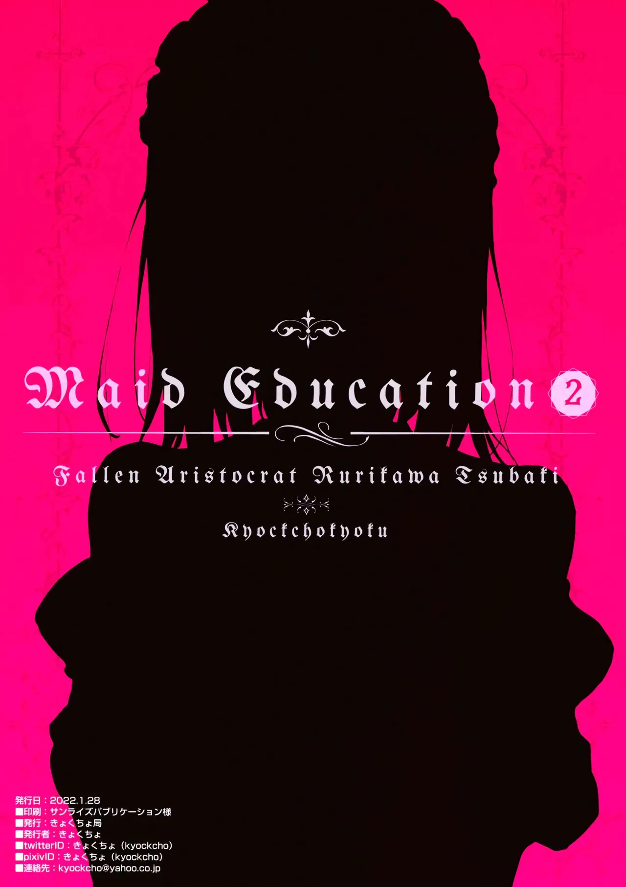Maid Education Fallen Aristocrat - Page 52