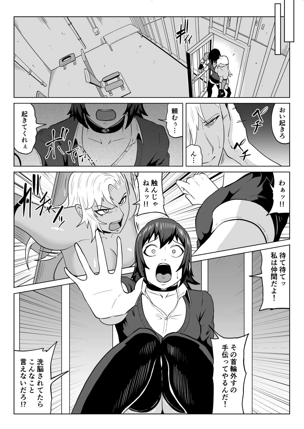 Golden Wolf Luna Kutsujoku ProWres 3 page 60 original parody - yuri multi-work series hentai manga - read online free