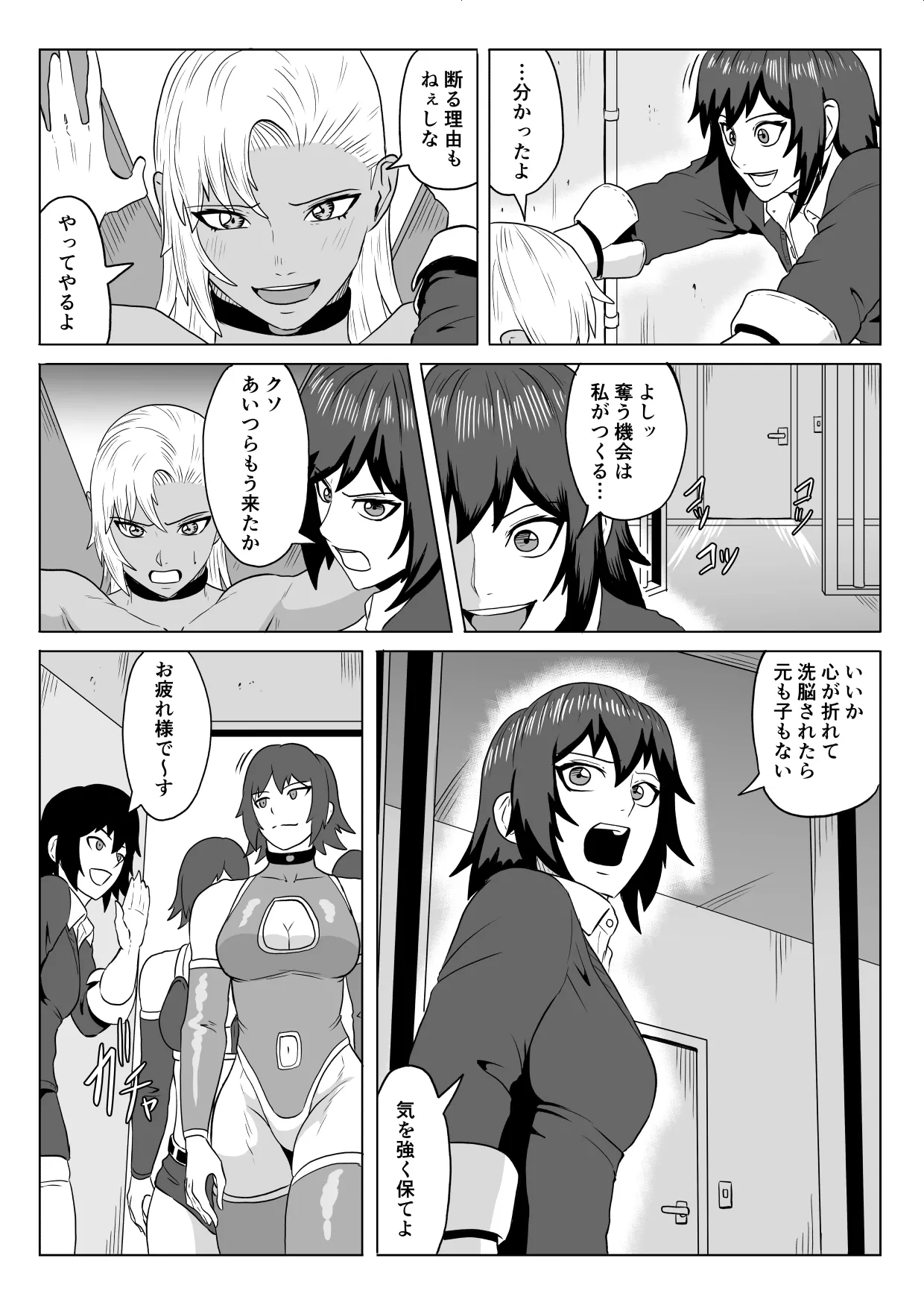 Golden Wolf Luna Kutsujoku ProWres 3 page 64 original parody - yuri multi-work series hentai manga - read online free