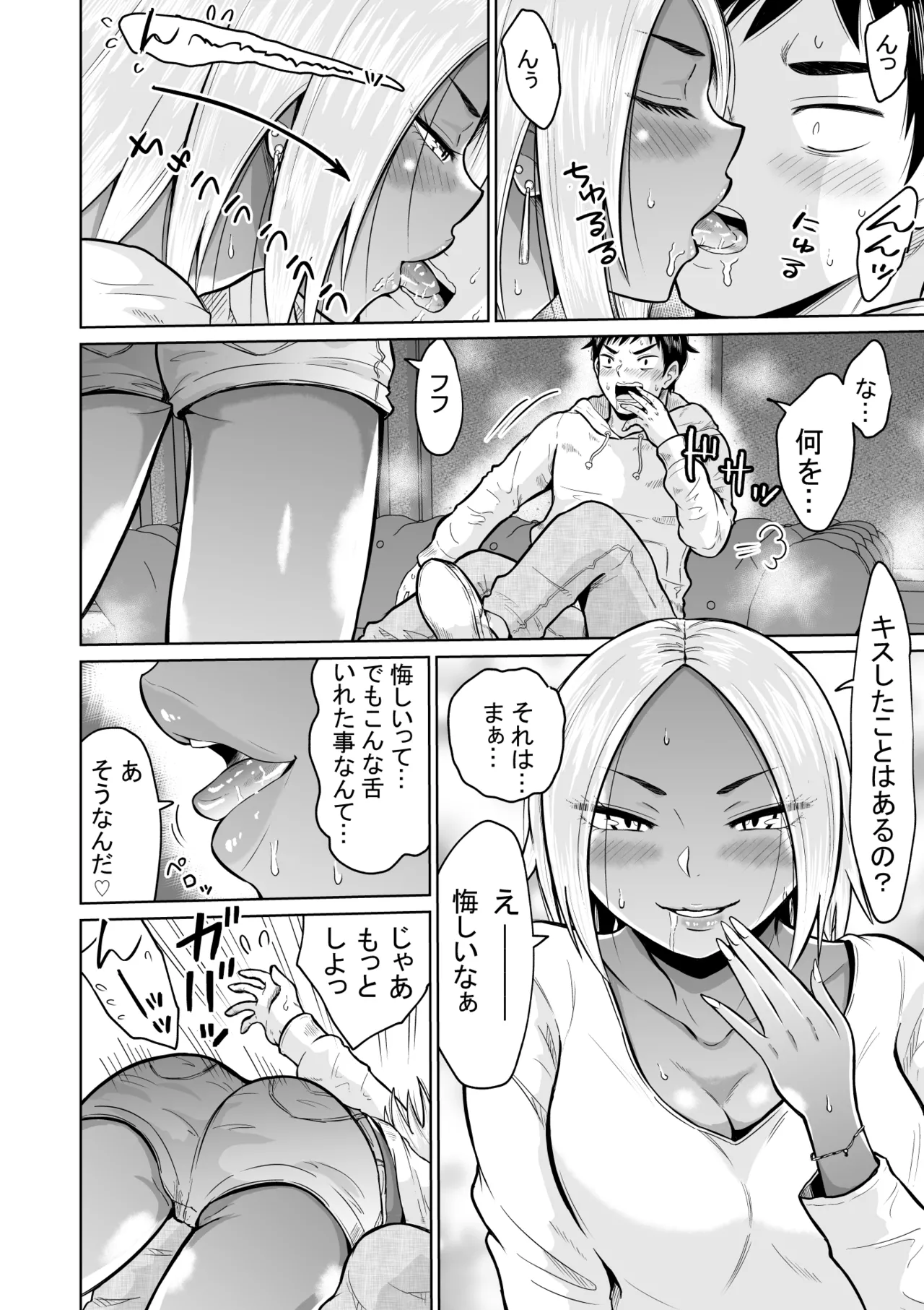 Jyuken no Tame ni Tokyo ni Kita Dake datta noni page 22 original parody - sole female sole male hentai manga - read online free