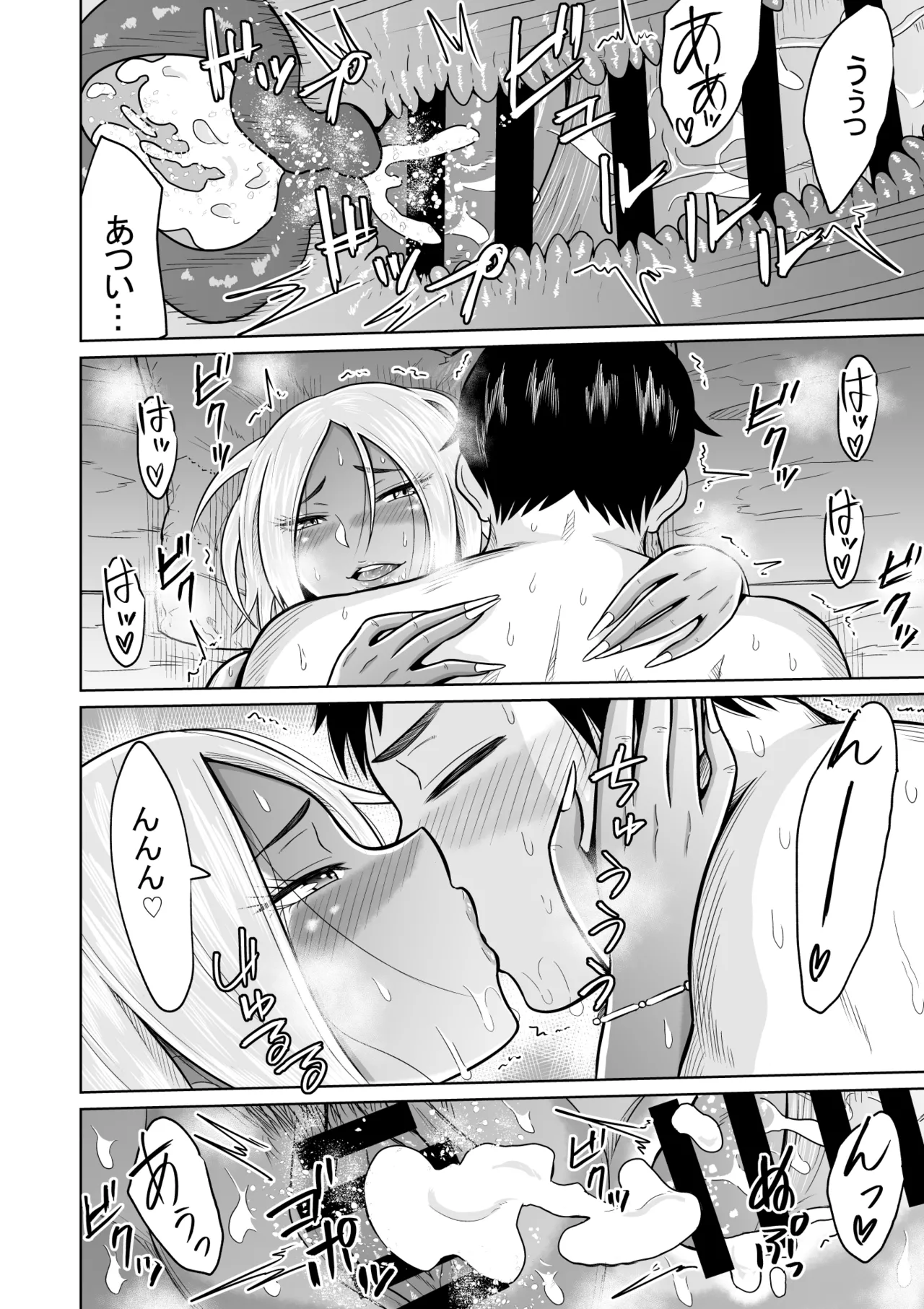 Jyuken no Tame ni Tokyo ni Kita Dake datta noni page 60 original parody - sole female sole male hentai manga - read online free