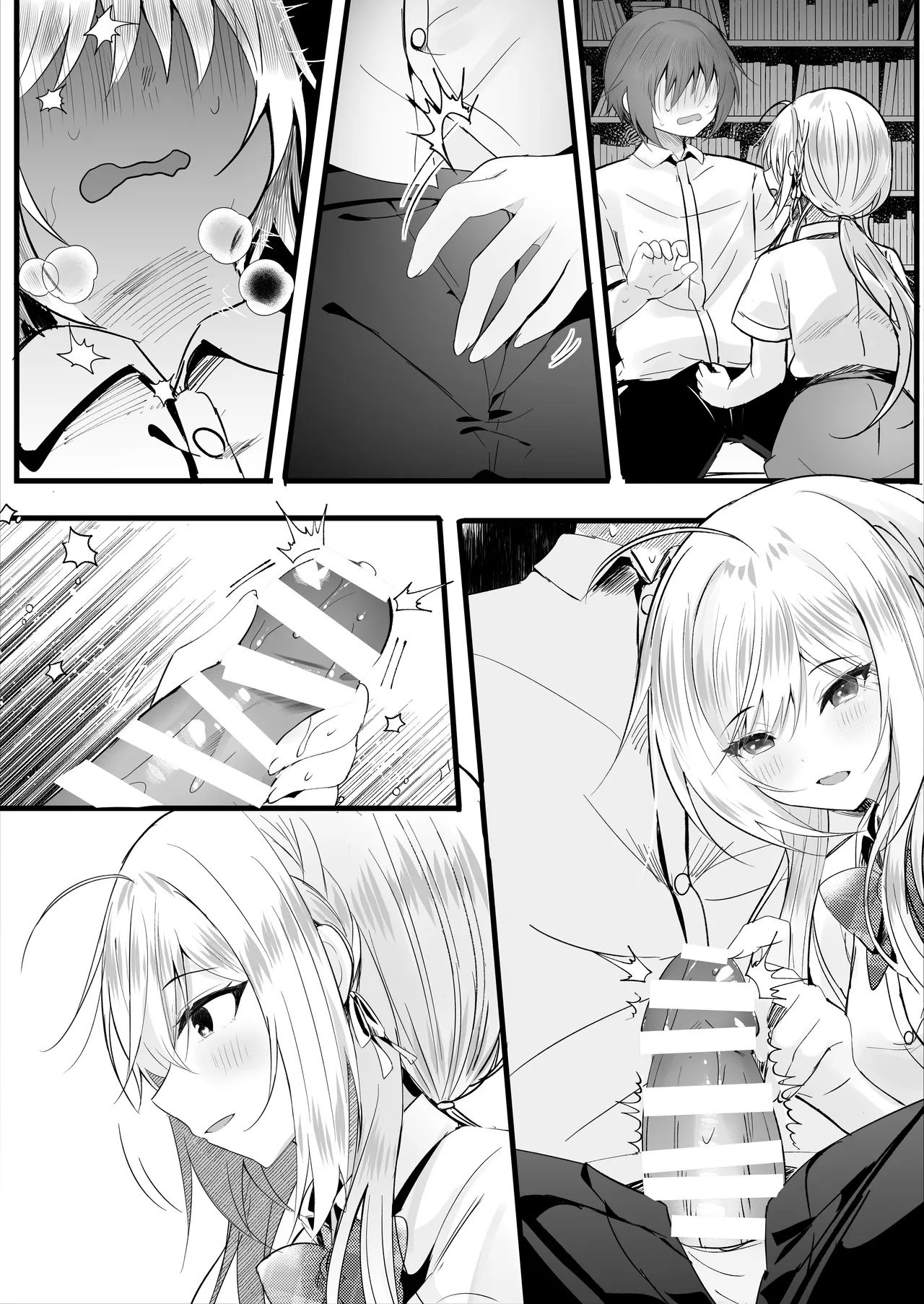 Kono Natsu, Boku wa Kimi o Ubau - Page 45