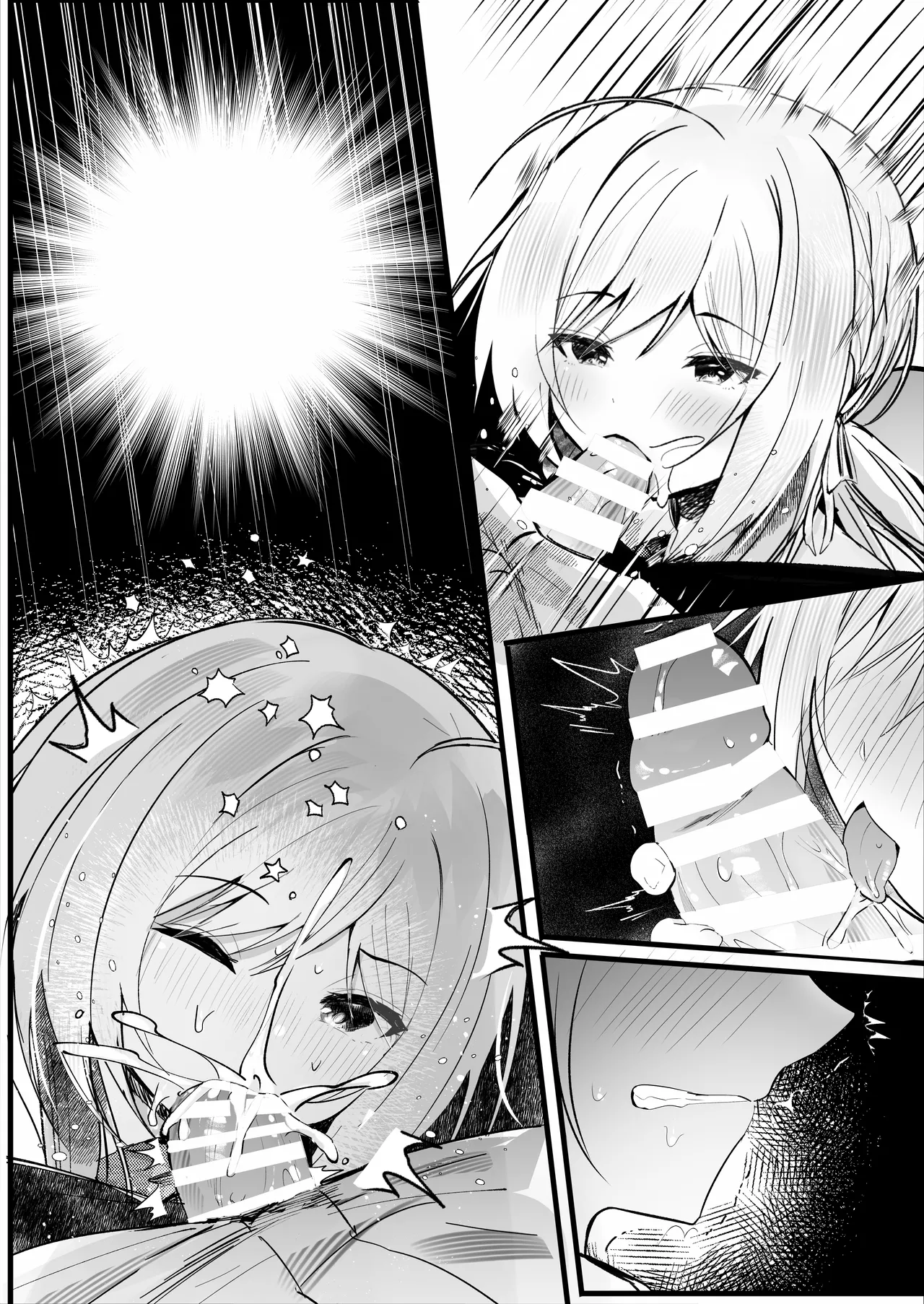 Kono Natsu, Boku wa Kimi o Ubau page 47 original parody - sole female sole male hentai manga - read online free