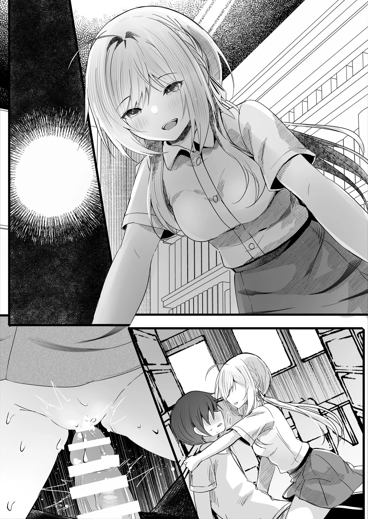 Kono Natsu, Boku wa Kimi o Ubau page 50 original parody - sole female sole male hentai manga - read online free