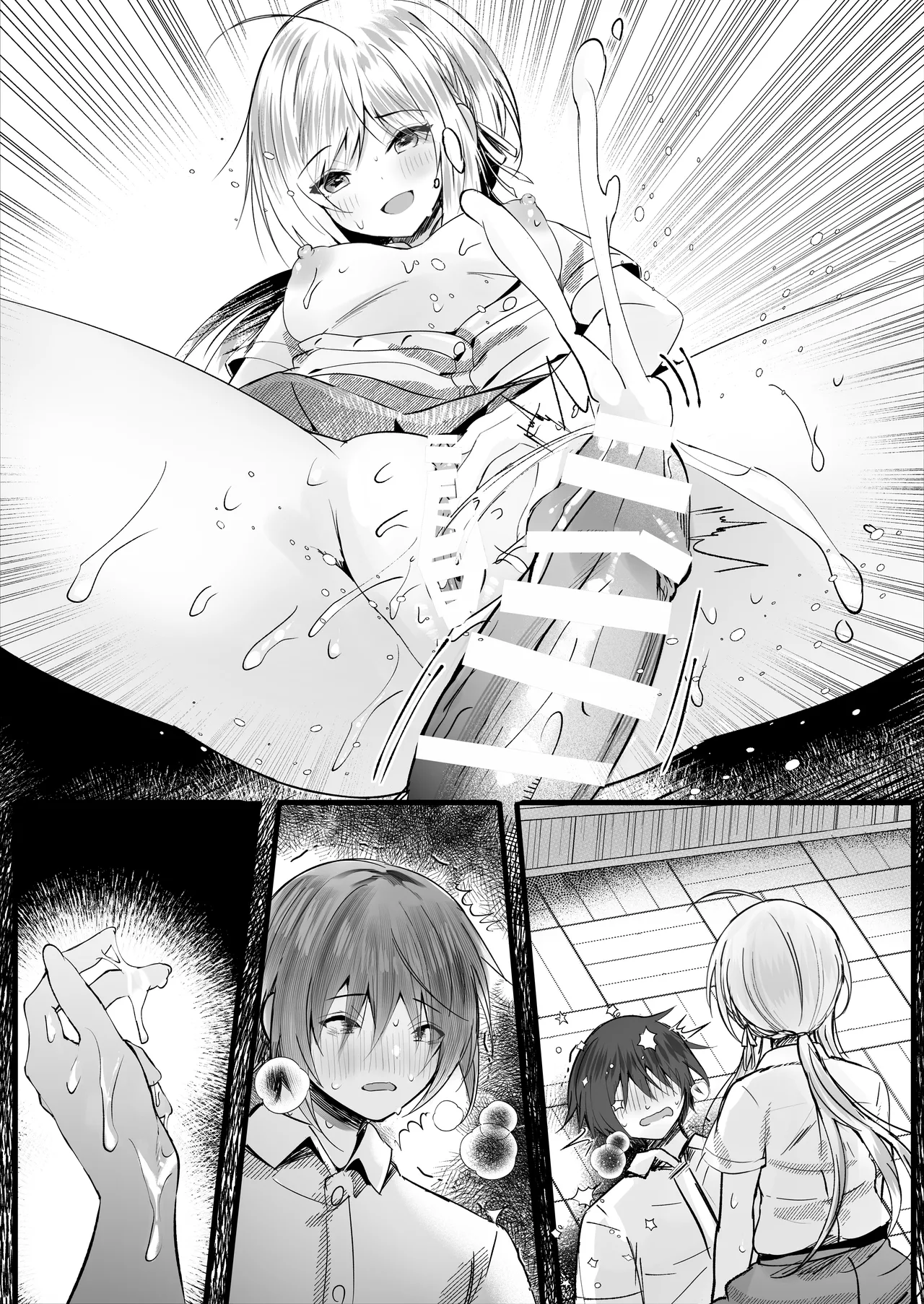 Kono Natsu, Boku wa Kimi o Ubau page 55 original parody - sole female sole male hentai manga - read online free