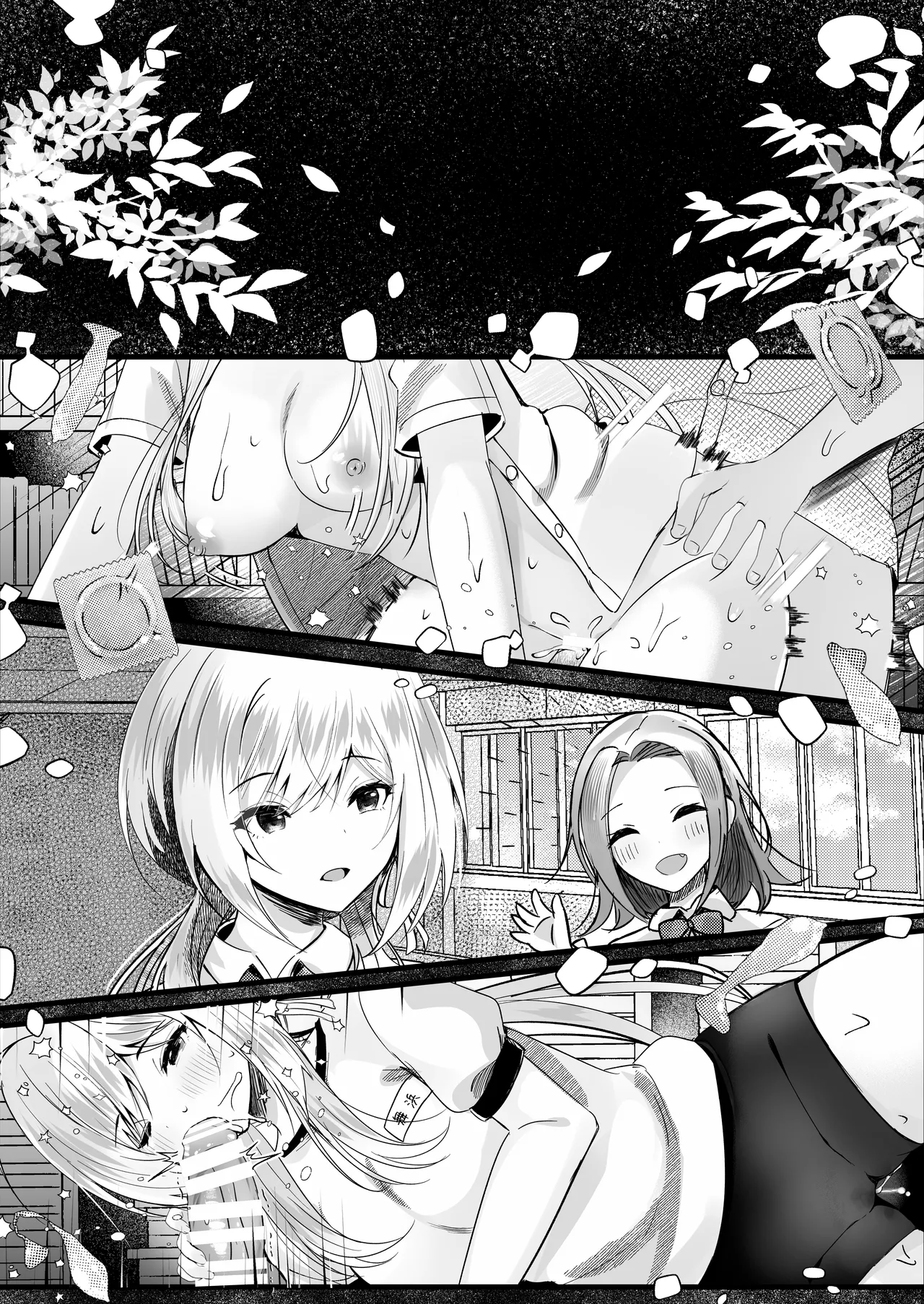Kono Natsu, Boku wa Kimi o Ubau - Page 57