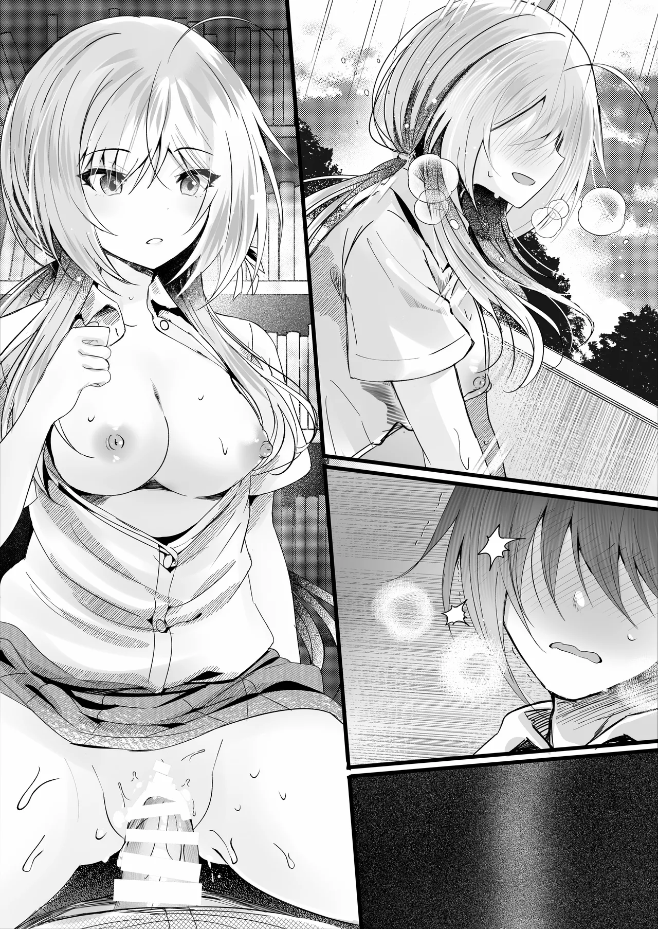 Kono Natsu, Boku wa Kimi o Ubau page 64 original parody - sole female sole male hentai manga - read online free
