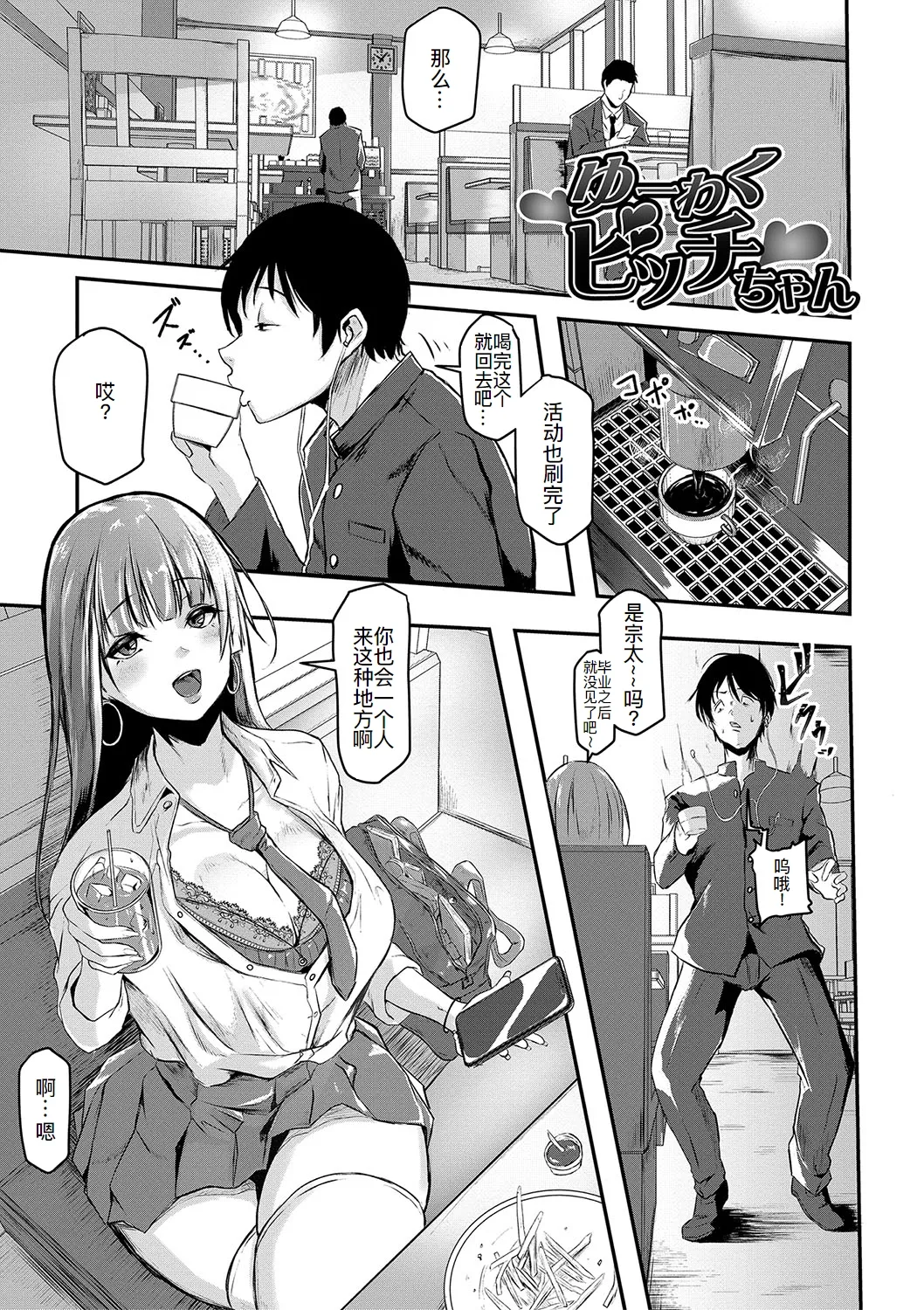 ごはんにする？お風呂にする？そ・れ・と・もぉ…ほっかほかのアソコをぬっぽぬっぽ使って、どっぴゅーって気持ちよく中出しキメるぅ？【FANZA特装版】 page 34 original parody - blowjob face stockings hentai manga - read online free