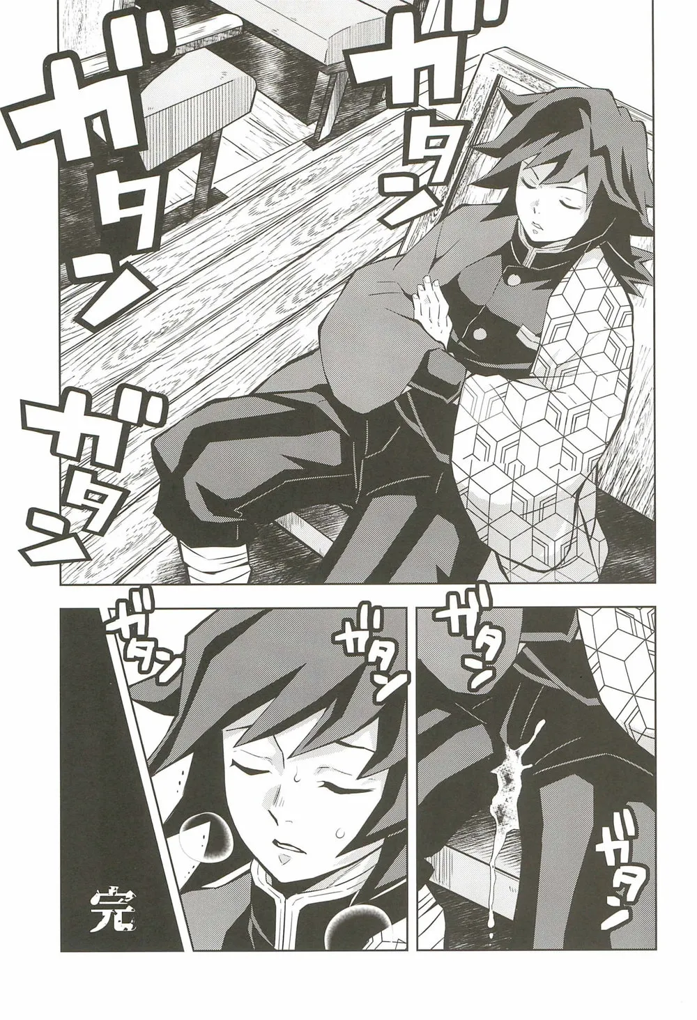 Inmu Jigoku Tomioka Giyuu page 38 featuring giyuu tomioka kimetsu no yaiba parody - anal x-ray hentai manga - read online free